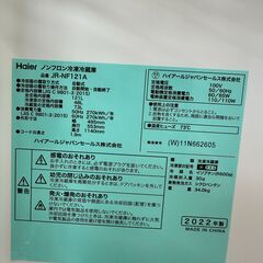 【ジャングルジャングル滋賀草津店】ジモティ来店特価!!　冷蔵庫　ハイアール　JR-NF121A　2022　J-250953の画像