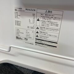 MAXZEN 1ドア冷蔵庫 46L 右開き JR046ML01GMの画像