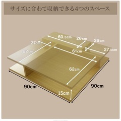 美品！収納付きローテーブル　90cm×90cm 下北沢駅徒歩5分 受け渡しの画像