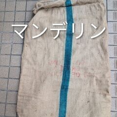 コーヒー豆　麻袋の画像
