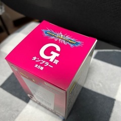 タンブラーの画像
