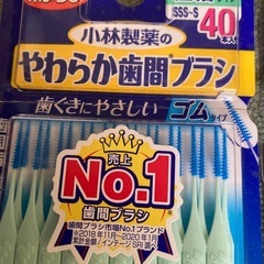 やわらか歯間ブラシの画像