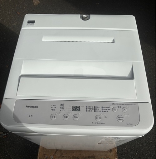 Panasonic 2025年式　5kg 洗濯機　保証書付き　3ヶ月使用の極美品！