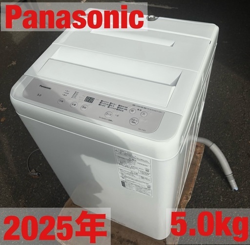 Panasonic 2025年式　5kg 洗濯機　保証書付き　3ヶ月使用の極美品！