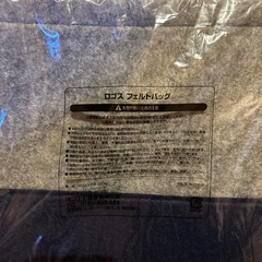(新品未使用)Coleman LOGOS バッグセットの画像