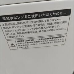 Haier洗濯機4.5キロの画像