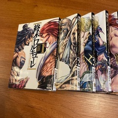 マンガ　終末のワルキューレ1から13巻の画像