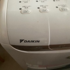 DAIKIN 空気清浄機、中古の画像