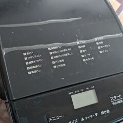 ホームベーカリーの画像