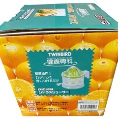 【新品】TWINBIRD ツインバード KC-4521 シトラスジューサーの画像