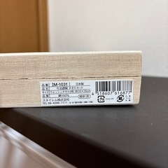 今治 タオルの画像