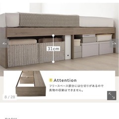 セミダブルベットフレーム（マットレスもつけれます）の画像