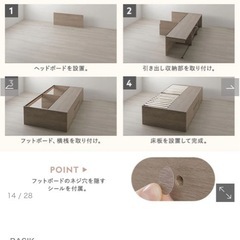 セミダブルベットフレーム（マットレスもつけれます）の画像
