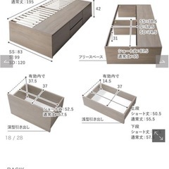 セミダブルベットフレーム（マットレスもつけれます）の画像