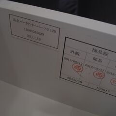 ニトリ バーカウンター パース2 美品です☆の画像