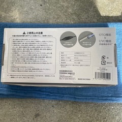 カメラ付き耳かきの画像