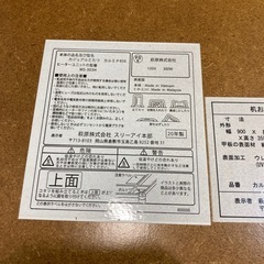 こたつ カジュアルコタツ 折脚 カルミナ 幅90cm 家具調こたつ 座卓の画像