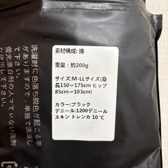 肌色 厚手  裏起毛 タイツ の画像
