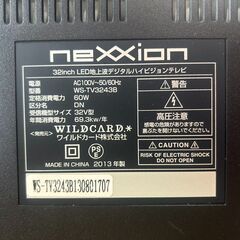 O-1651🤩液晶テレビです!!2013年製!!1000円ですの画像