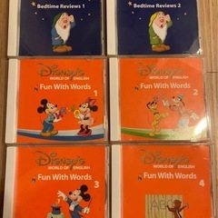 DWE CDフルセットワールドオブイングリッシュ ディズニー英語システム CD 英語教材 シングアロング
の画像