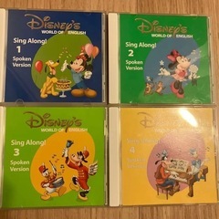 DWE CDフルセットワールドオブイングリッシュ ディズニー英語システム CD 英語教材 シングアロング
の画像