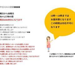 O-1651🤩液晶テレビです!!2013年製!!1000円ですの画像