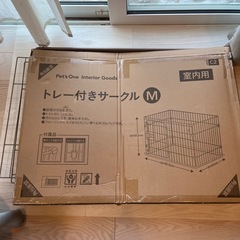 ペットゲージの画像