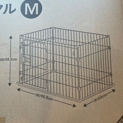 ペットゲージの画像