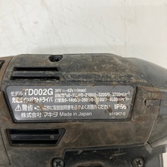 【中古】【店頭引取限定】makita インパクトドライバ　14300円の画像