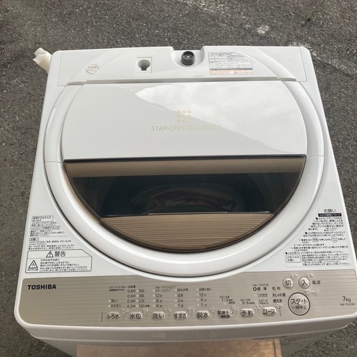 値下げ　TOSHIBA 東芝　電気洗濯機　AW-7G5 2017年製　7.0kg 56L 動作品