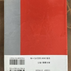 8ヶ国語旅行会話の画像