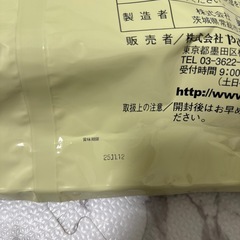 お菓子　20袋の画像