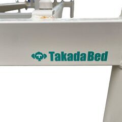 高田ベッド 医療用ベッド ストレッチャー 介護 手動昇降機能ありの画像