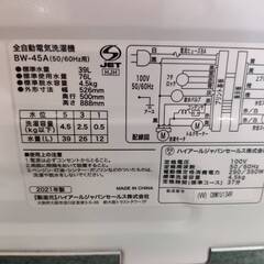 【愛品倶楽部柏店】 Haier ハイアール 2021年製 4.5kg 全自動洗濯機 BW-45A ビックカメラオリジナルの画像