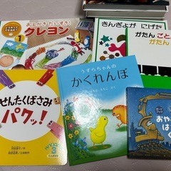 絵本 セットの画像