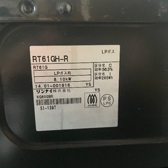 リンナイ ガステーブル ＬＰガス用　ＲＴ６１ＧＨ-Ｒ　２０１３年製の画像