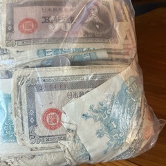 沖縄県内限定希少旧紙幣日本100枚1セット5000円の画像