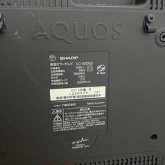 テレビの画像