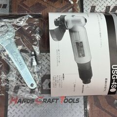 【未使用】瓜生 URYU USG-4S アングルグラインダ【ハンズクラフト佐賀】の画像