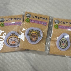 こびとづかんくじの景品セットの画像