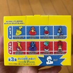 ハッピーセット　ポケモンの画像