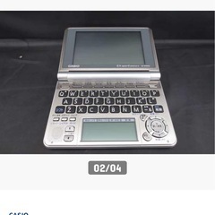電子辞書の画像