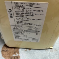 【中古】空気清浄機の画像