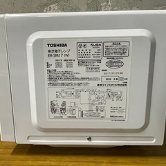 TOSHIBA 東芝 電子レンジ ER-SM17(W) 20年製 フラットタイプ キッチン家電 生活家電 0910-016の画像