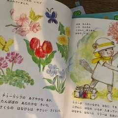 しまじろう　ちゃれんじ　すてっぷ　４，５歳用　12冊の画像