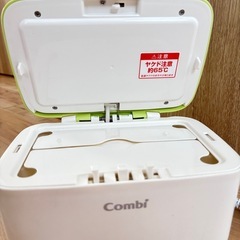 おしり拭きウォーマーの画像