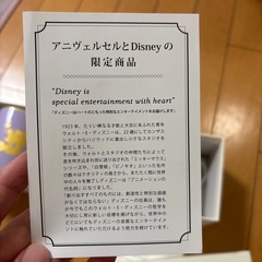 アニヴェルセル　限定　マグカップの画像