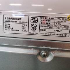 【愛品倶楽部柏店】 YAMADA SELECT ヤマダセレクト 2022年製 5.0kg 全自動洗濯機 YWM-T50H1の画像