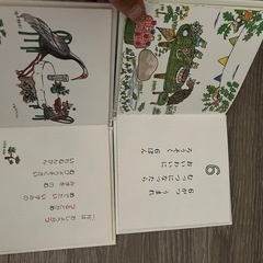 ぐりとぐら　ミニ絵本　2冊　の画像