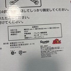 サンリオ ハンギョドン 当たりくじ テーブルの画像